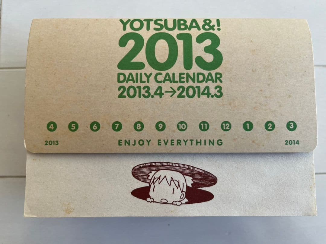 よつばと！ ダンボー まとめ セット