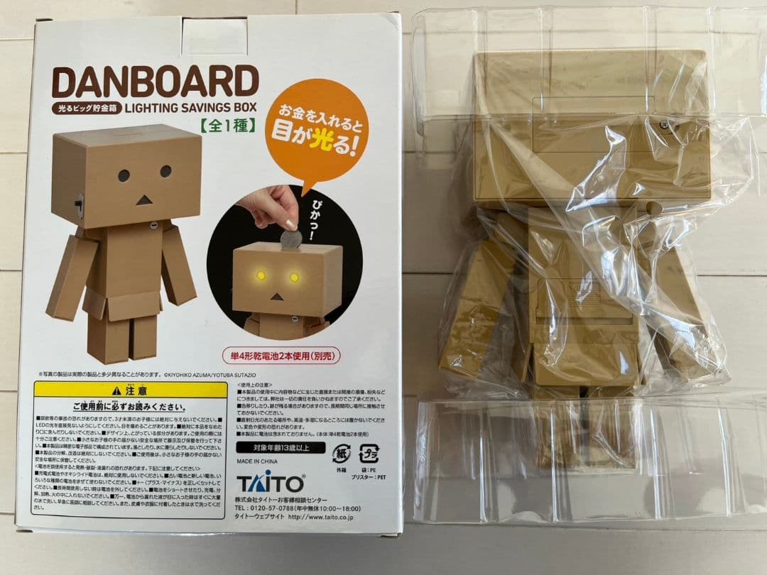 よつばと！ ダンボー まとめ セット