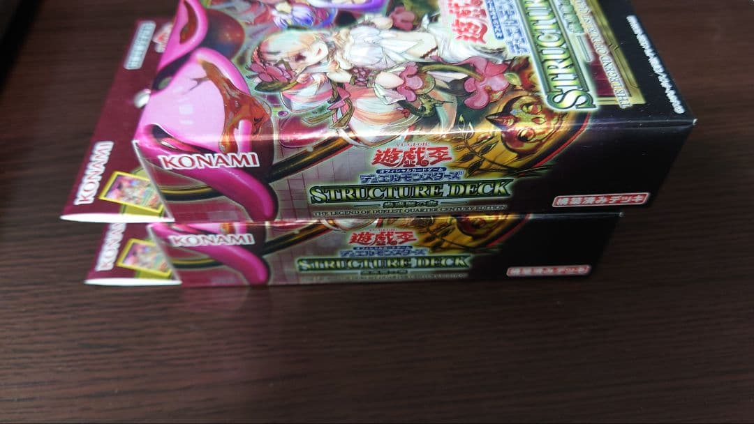 遊戯王　ストラクチャーデッキ EX 復刻版 決闘者伝説 新品未開封