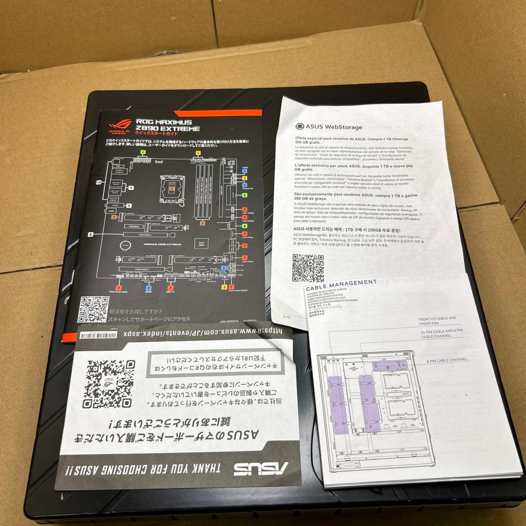 マザーボード ASUS ROG Maximus Z890 Extreme