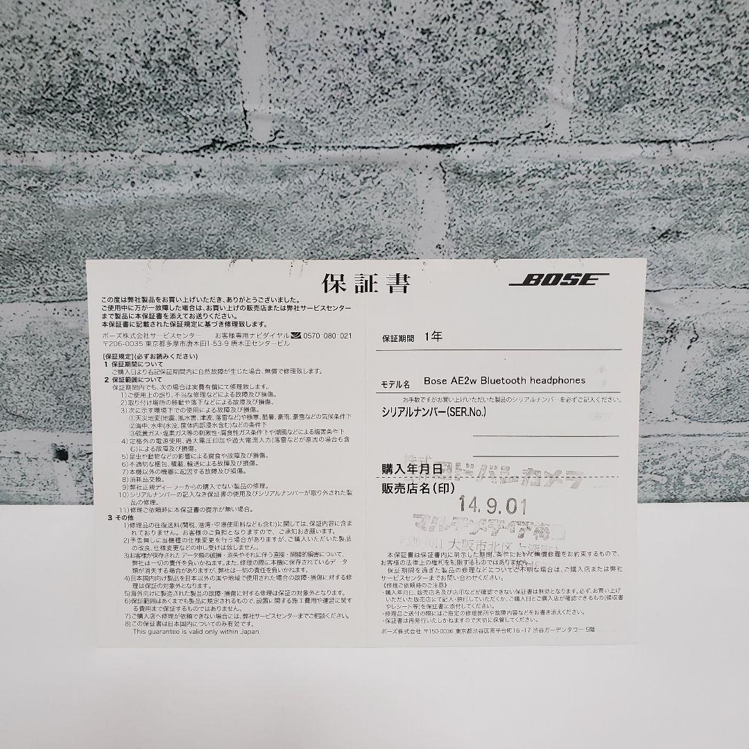 Bose AE2W Bluetooth ヘッドホォン