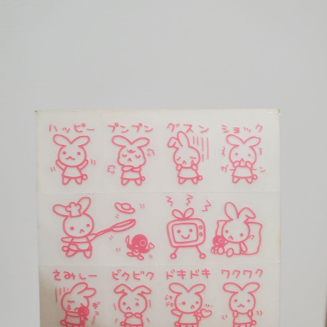 当時物 プクプクシール 未使用17枚セット