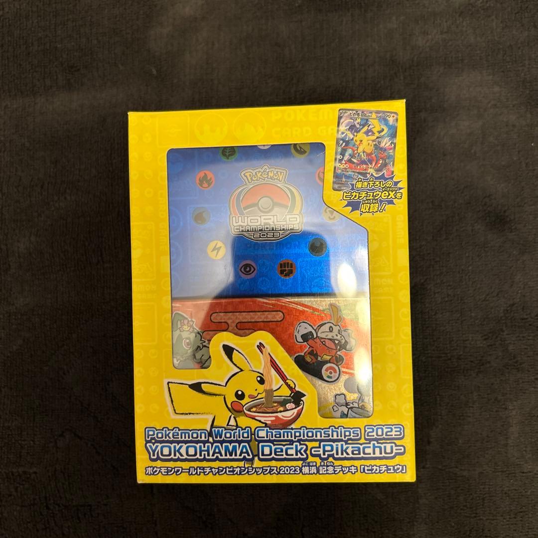 ポケモンカード WCS2023 横浜記念デッキ ピカチュウ