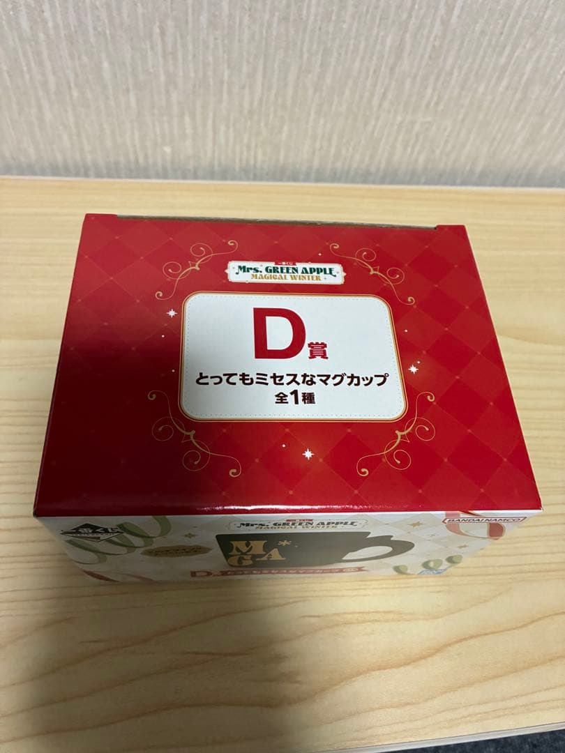 ミセスグリーンアップル D賞 マグカップ　ラストワン　スノードーム