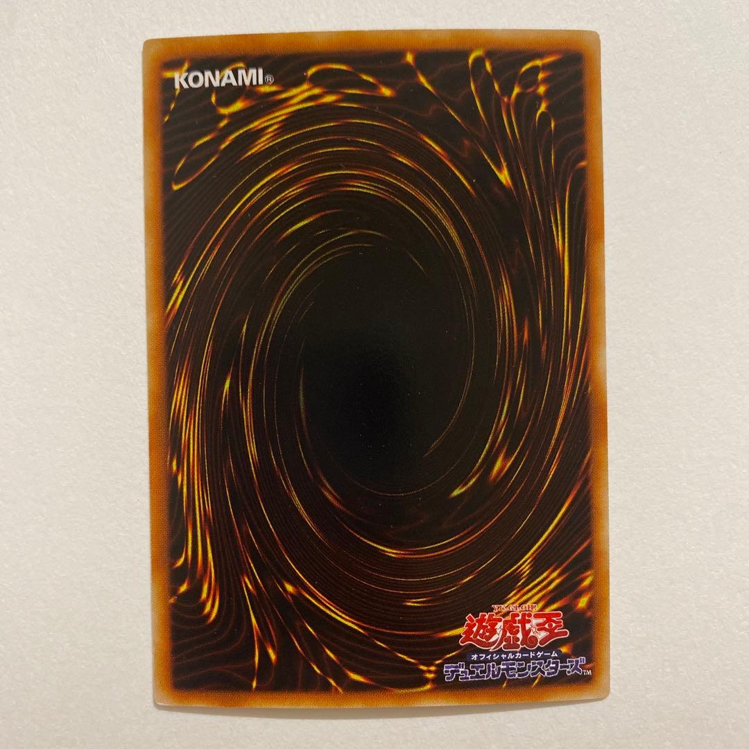 遊戯王　王家の神殿 ウルトラ　C6-B1