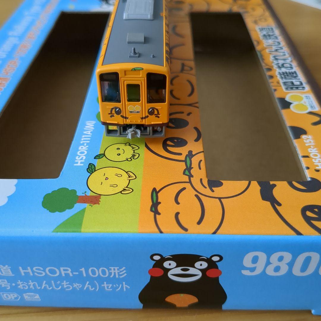 TOMIX 98062 肥後おれんじ鉄道　くまモンラッピング1号・おれんじちゃん