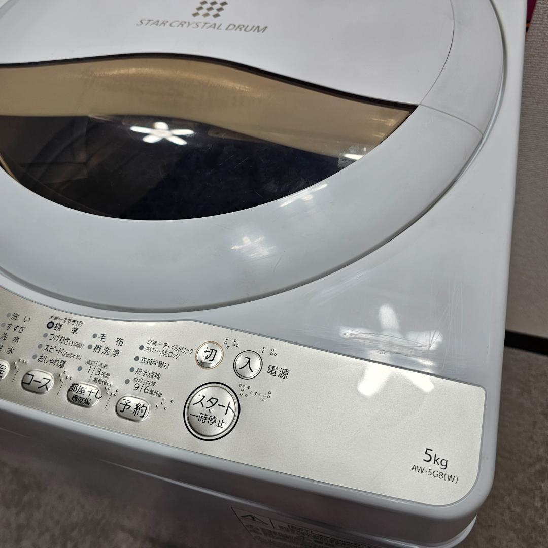 冷蔵庫、洗濯機 / 東芝ハイセンス 東京23区内送料無料