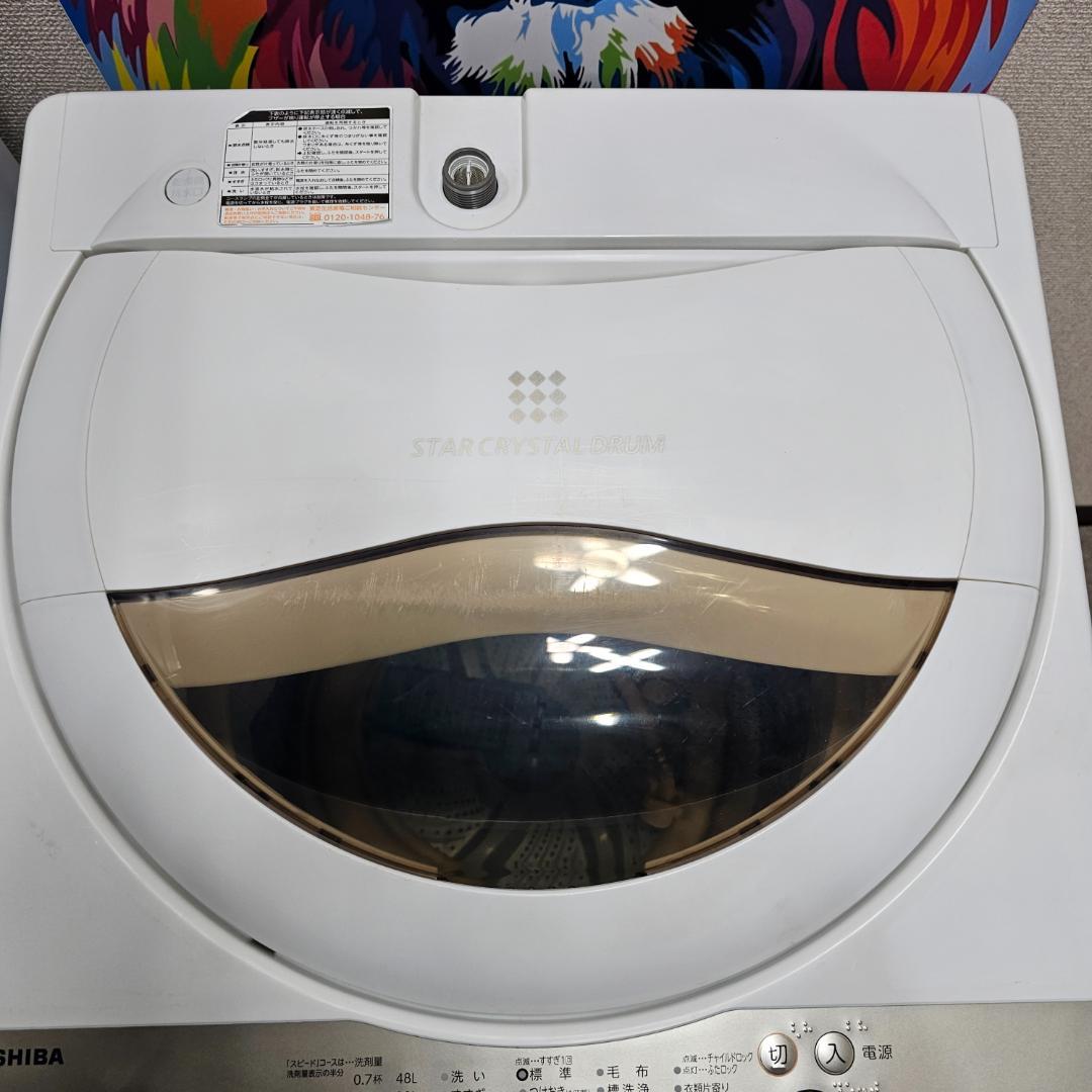 冷蔵庫、洗濯機 / 東芝ハイセンス 東京23区内送料無料