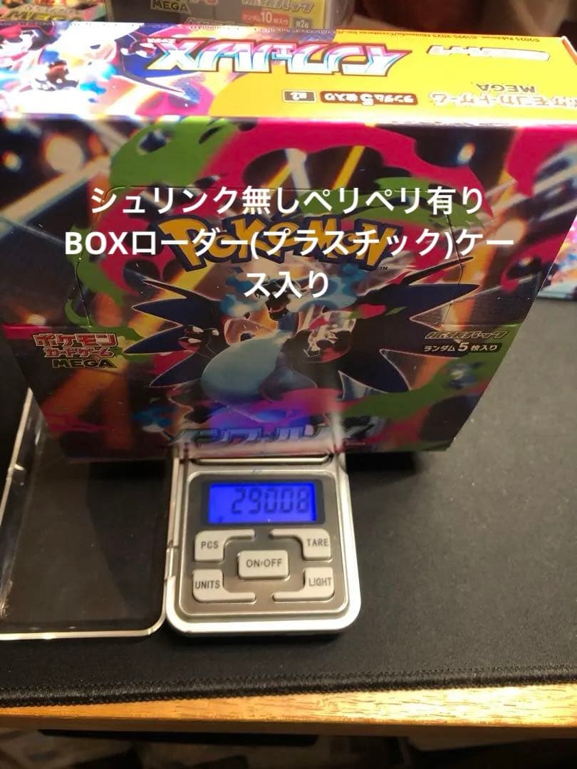 ポケモンカード　インフェルノ BOX ノーマルカード詰め合わせ