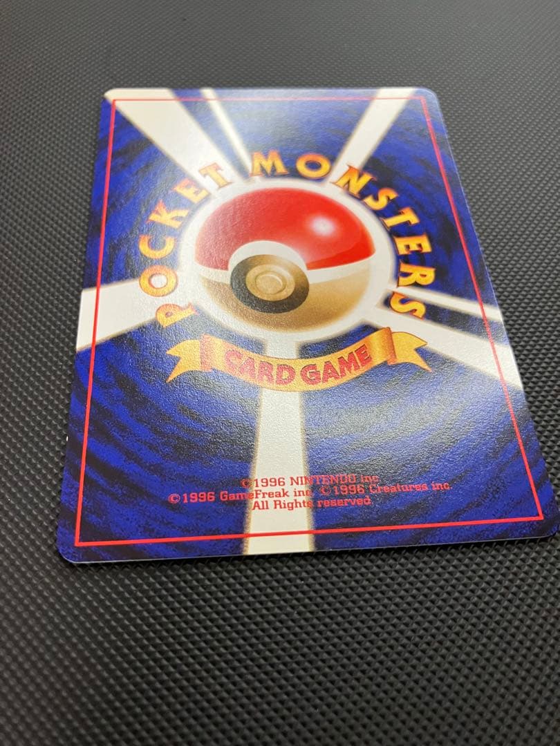 カスミのなみだ　旧裏　ポケモンカード