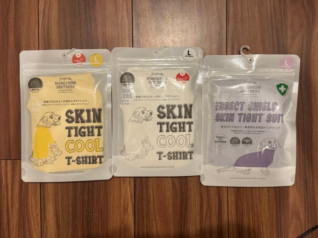 マンダリンブラザーズ 犬用 Lサイズ 3点セット