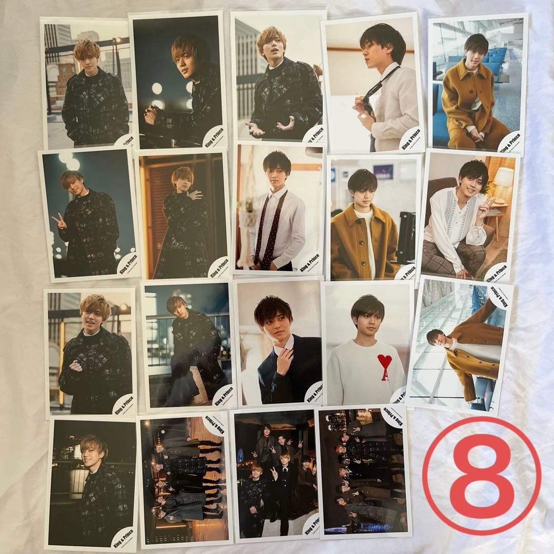 King & Prince 永瀬廉　公式写真　コンプセット