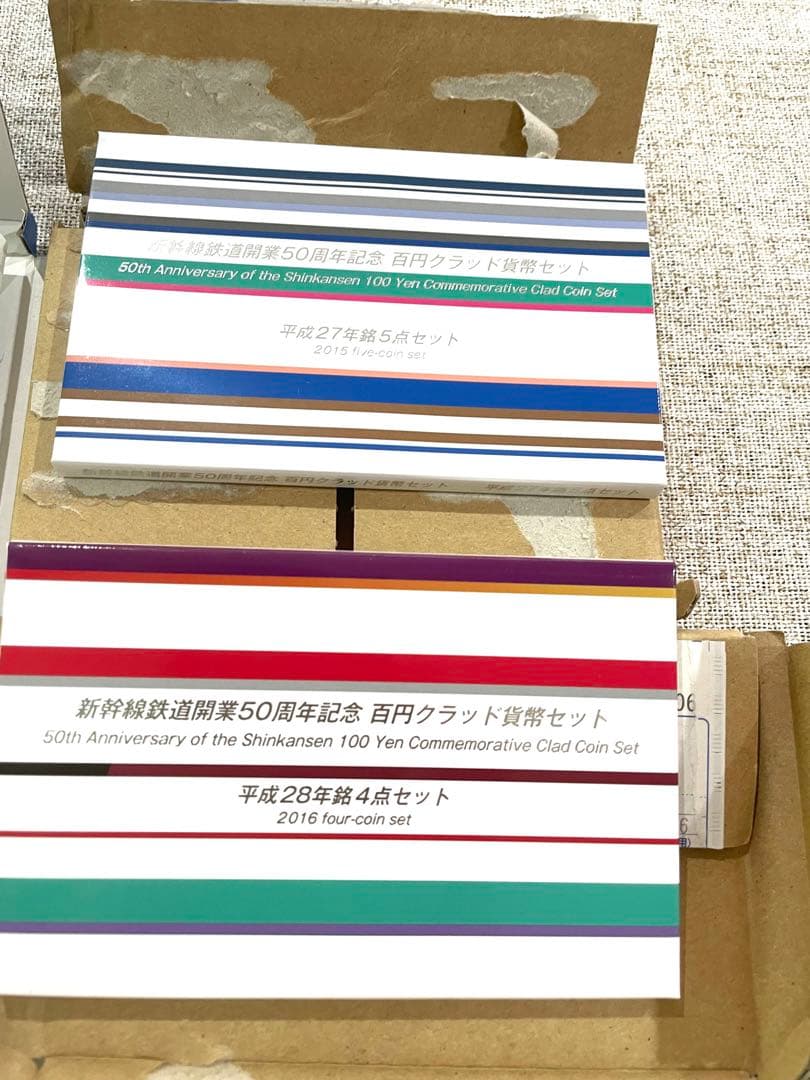 新幹線開業50年記念 百円クラッド貨幣セット 27年5枚・28年4枚