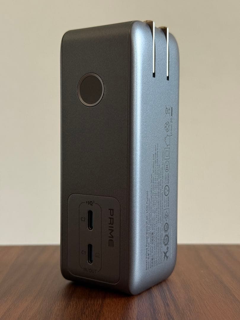 ANKER PRIME モバイルバッテリー グレー