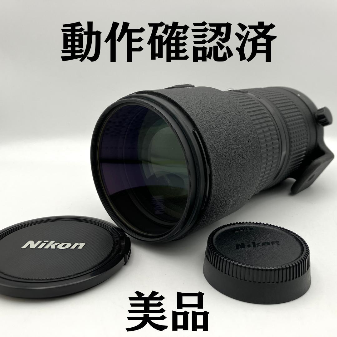 美品 Nikon AF 80-200mm f/2.8 D ED NEW