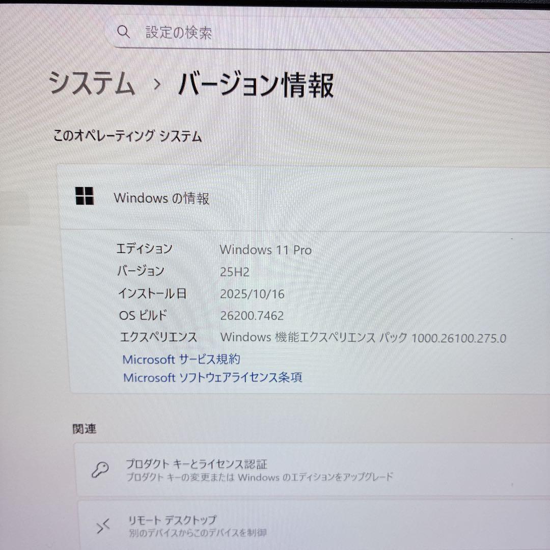美品 富士通 軽量 薄型 SSD 初期設定済 ノートPC Windows11