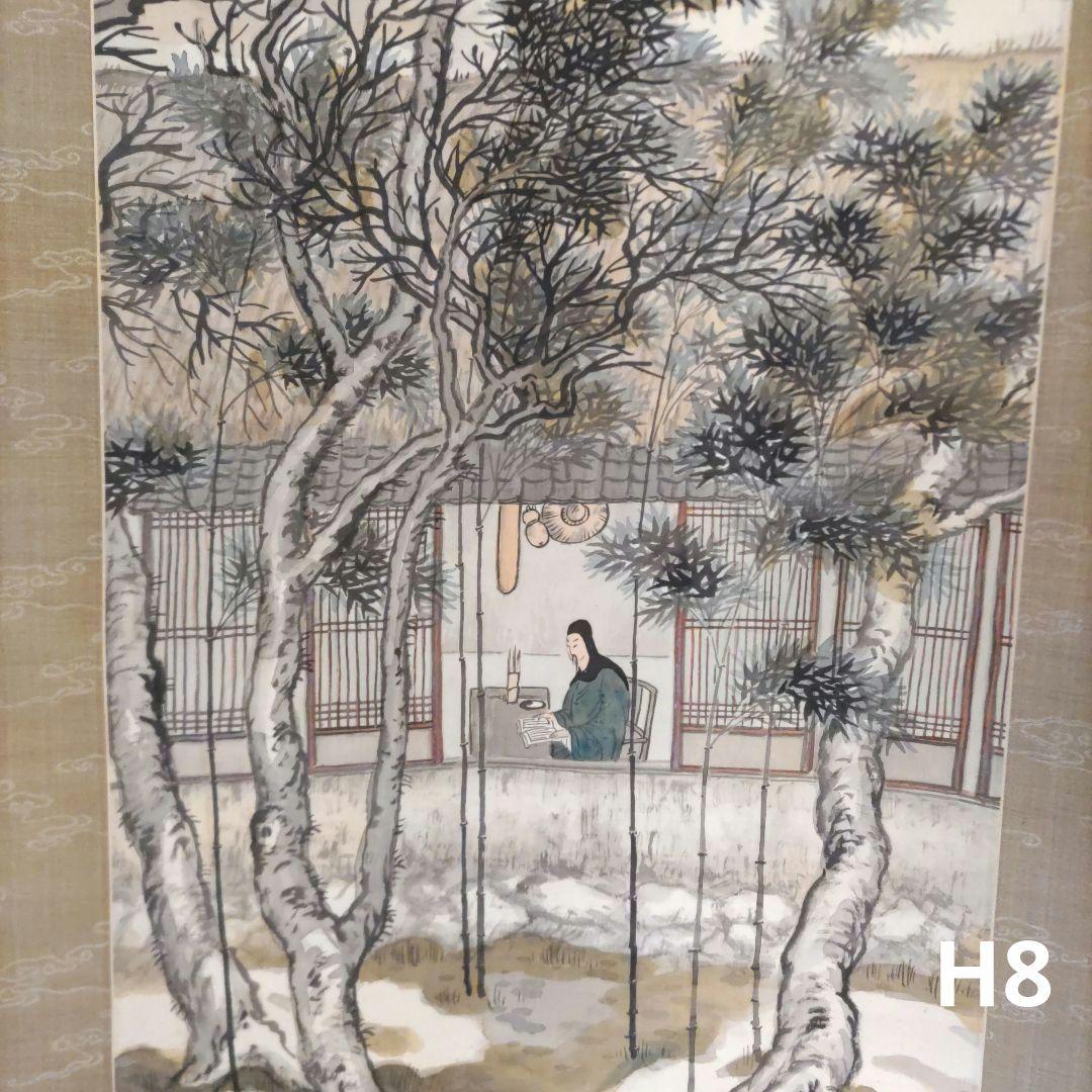 稲垣錦荘　掛軸　H8