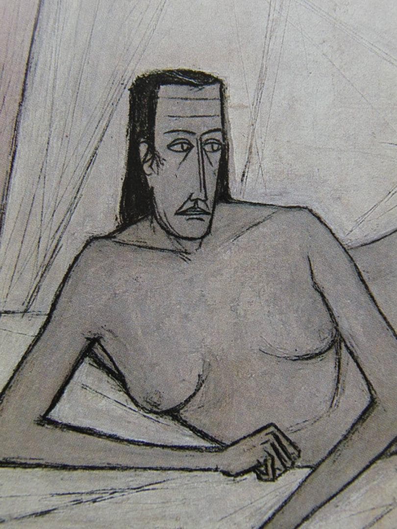 ベルナール・ビュッフェ、「Nu couche」、希少画集の額装画、人気作品