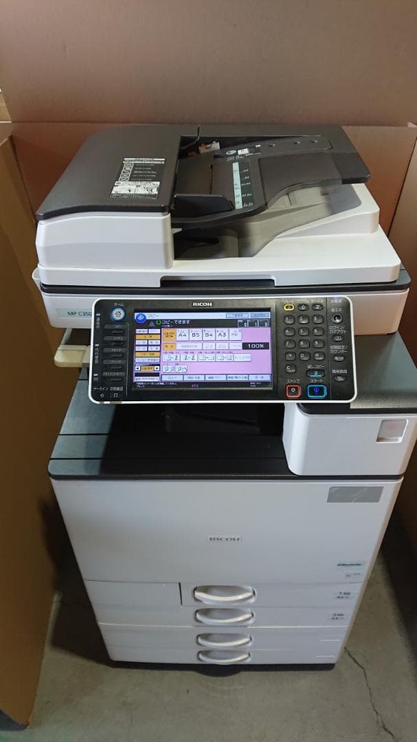 カラー複合機　リコーイマジオ　MP C3503 SPF