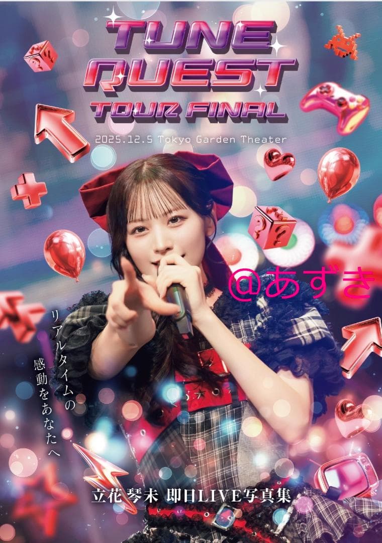 CANDY TUNE 立花琴未 100冊限定ナンバリング付き 即日LIVE写真集