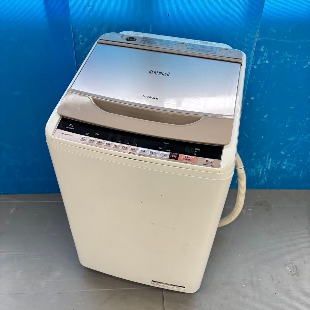 486日立ビートウォッシュ洗濯機　8キロ　小型　一人暮らし　家庭用　インバーター
