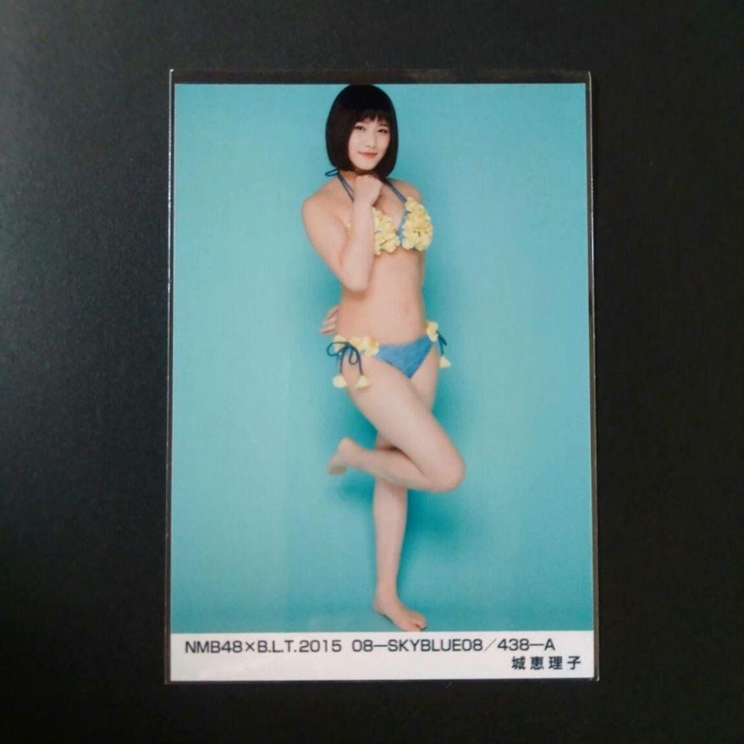NMB48 城恵理子 水着 生写真