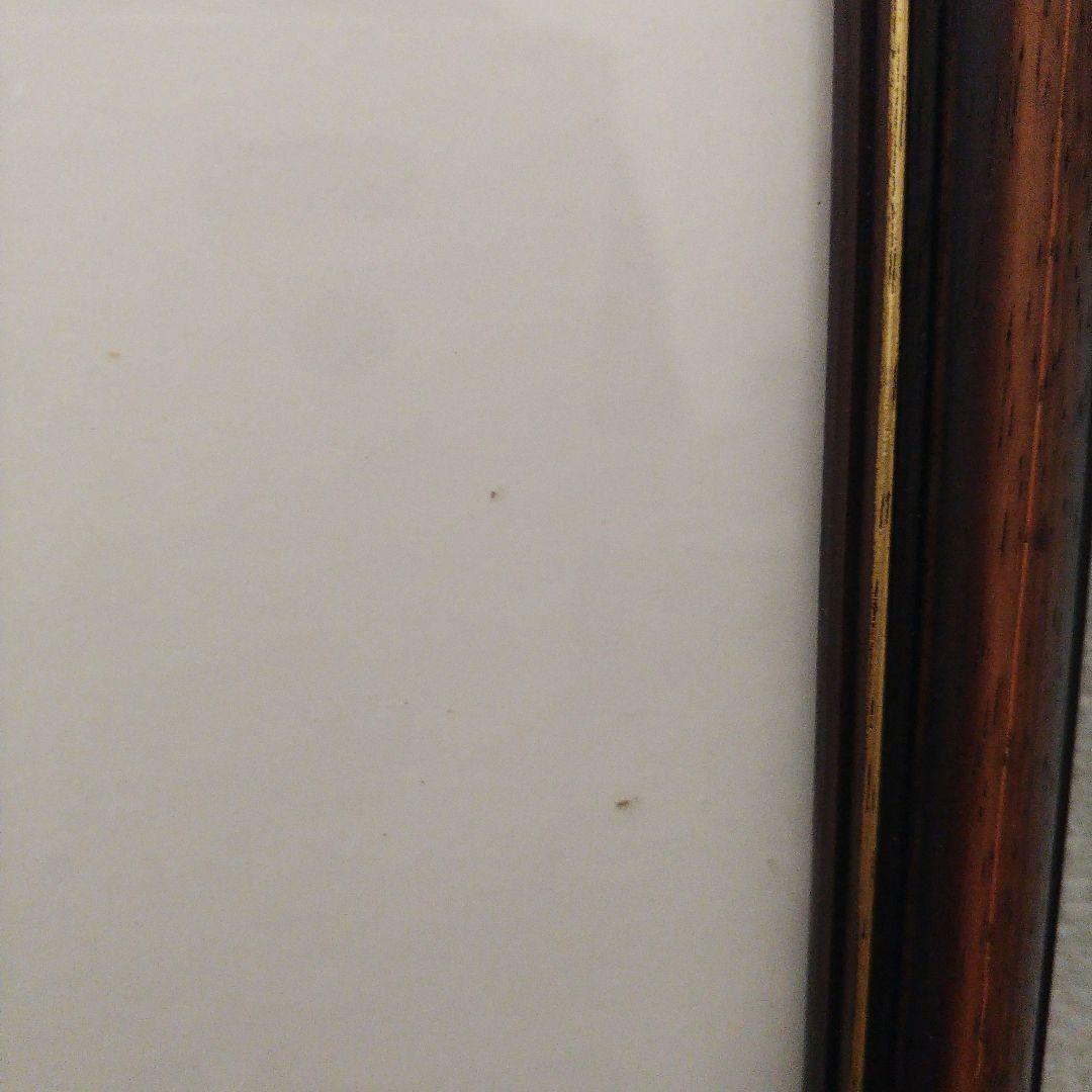 ◎仕方ない値！玉村豊男 作品　リトグラフ