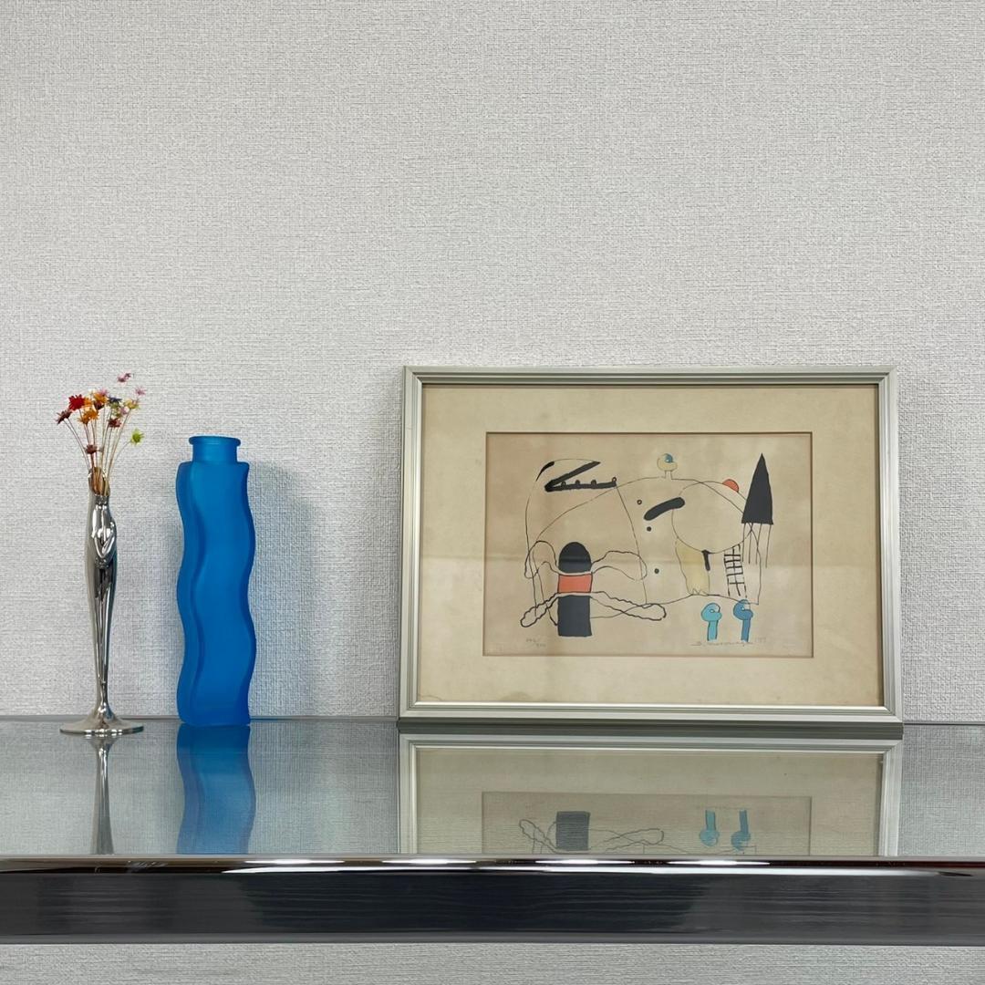 真作 元永定正「はははは」額装 シルクスクリーン 直筆サイン入り 抽象画 具体