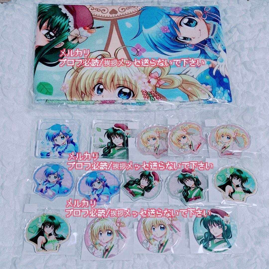 即購入可 ぴちぴちピッチ まるくじ Dolce Style まとめ売り ⑤