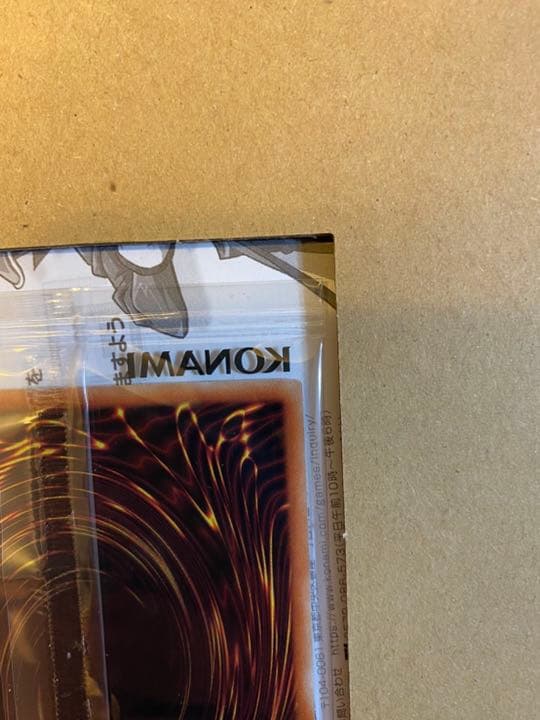 遊戯王 青眼の亜白龍 シークレット SPECIAL BLUE Ver.