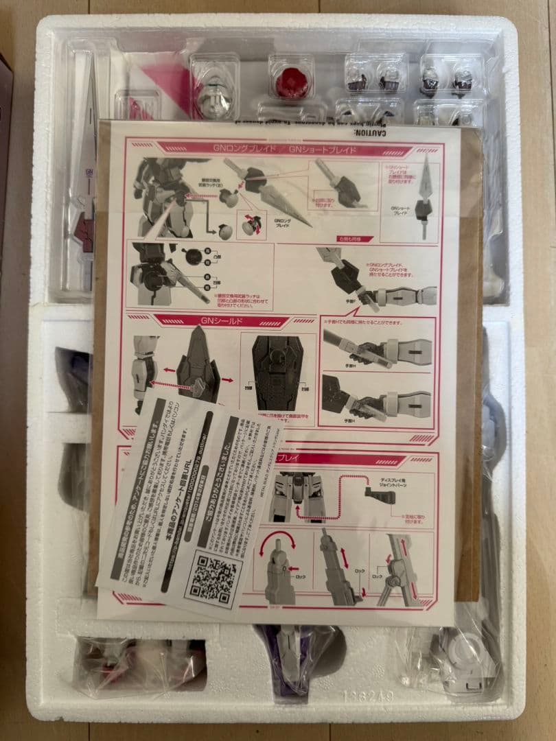 L BUILD ガンダムエクシア トランザムVer.