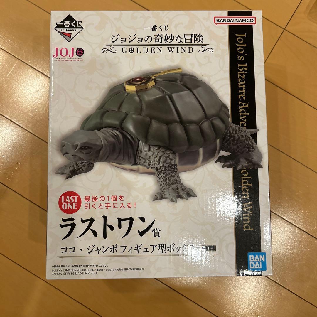 最終値下げ ジョジョ 5部 護衛チーム コンプリートセット