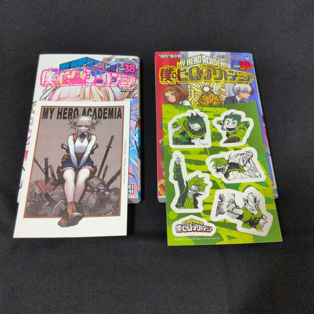 【24時間以内発送可能】僕のヒーローアカデミア 1-42巻 全巻 ポストカード