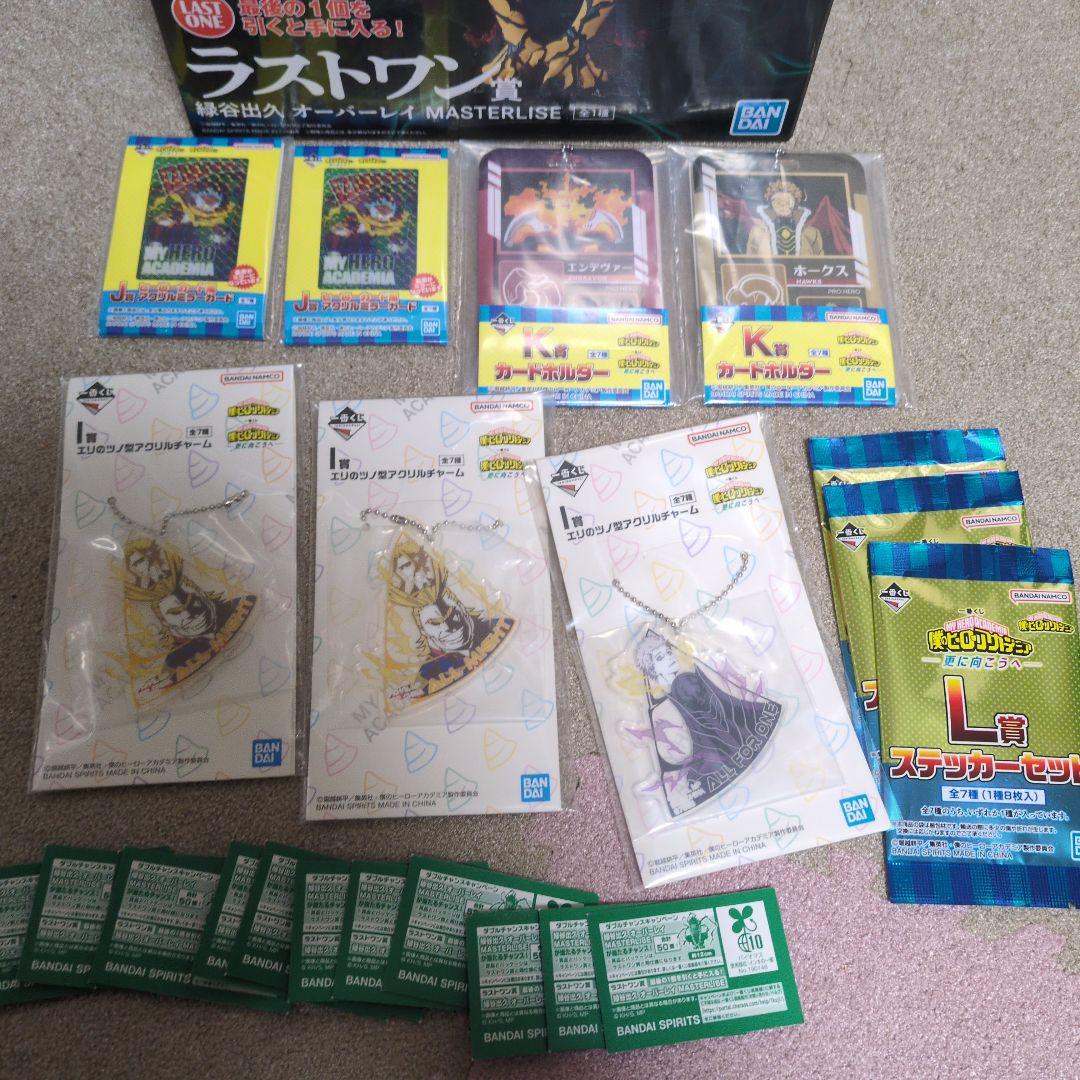 一番くじ 僕のヒーローアカデミア ラストワン 緑谷出久フィギュア まとめ売り