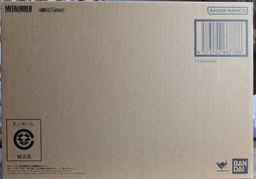 L BUILD　1.5（アイズ）ガンダム