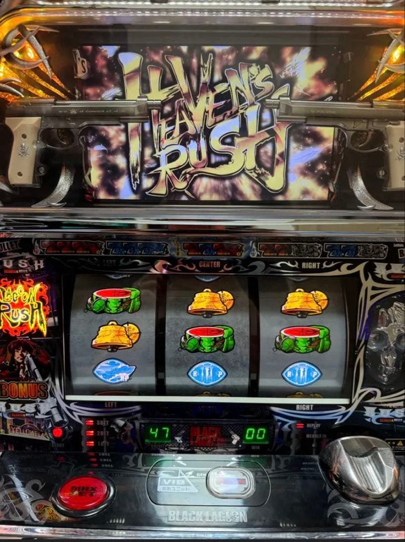 ブラックラグーン2 実機