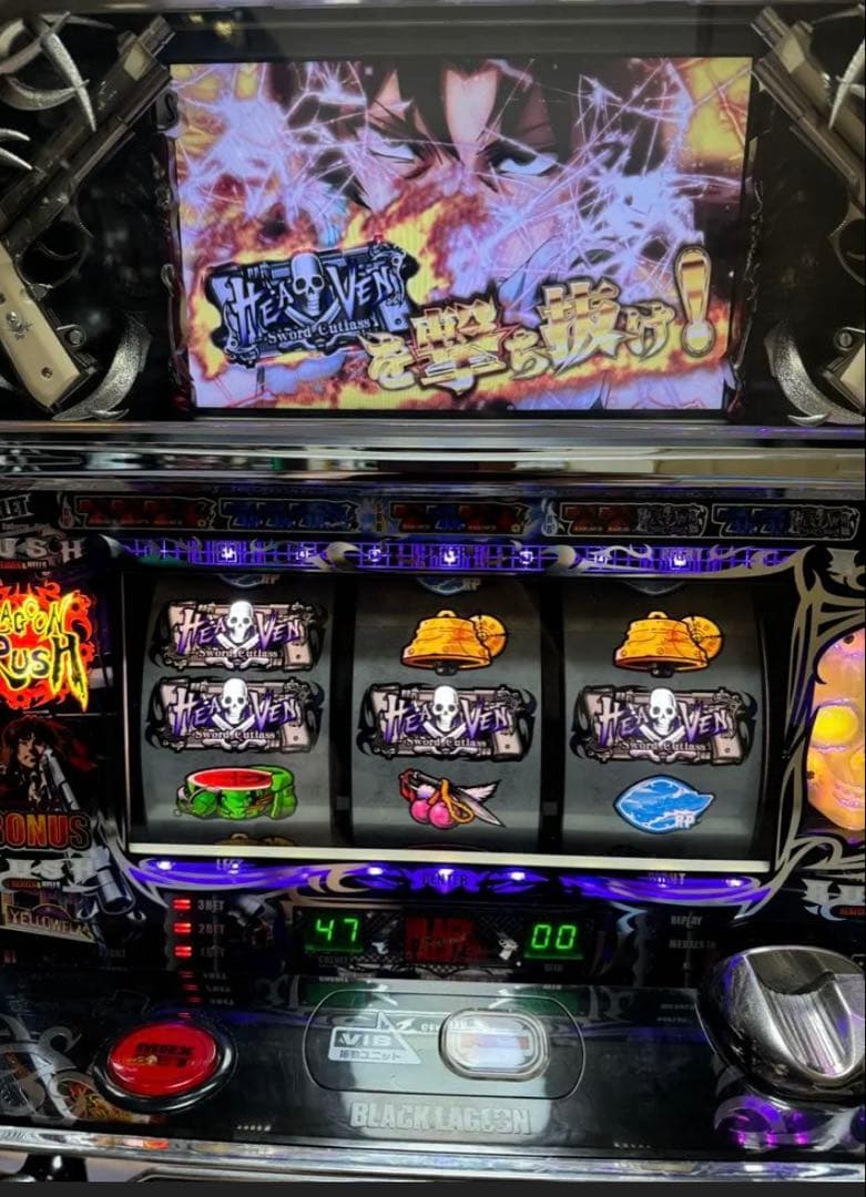 ブラックラグーン2 実機