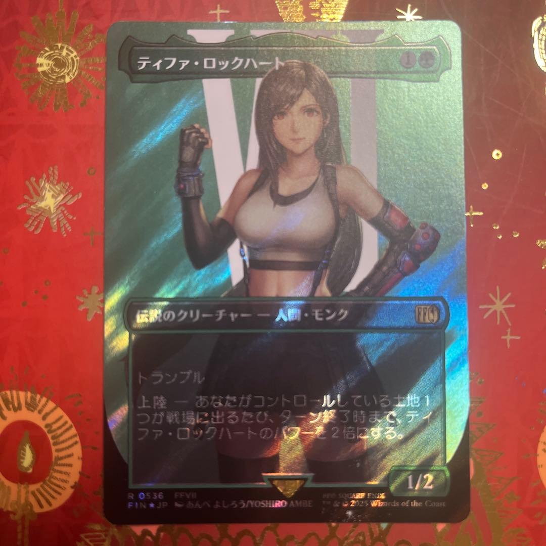 mtg ティファ　ロックハート　サージ　foil tifa