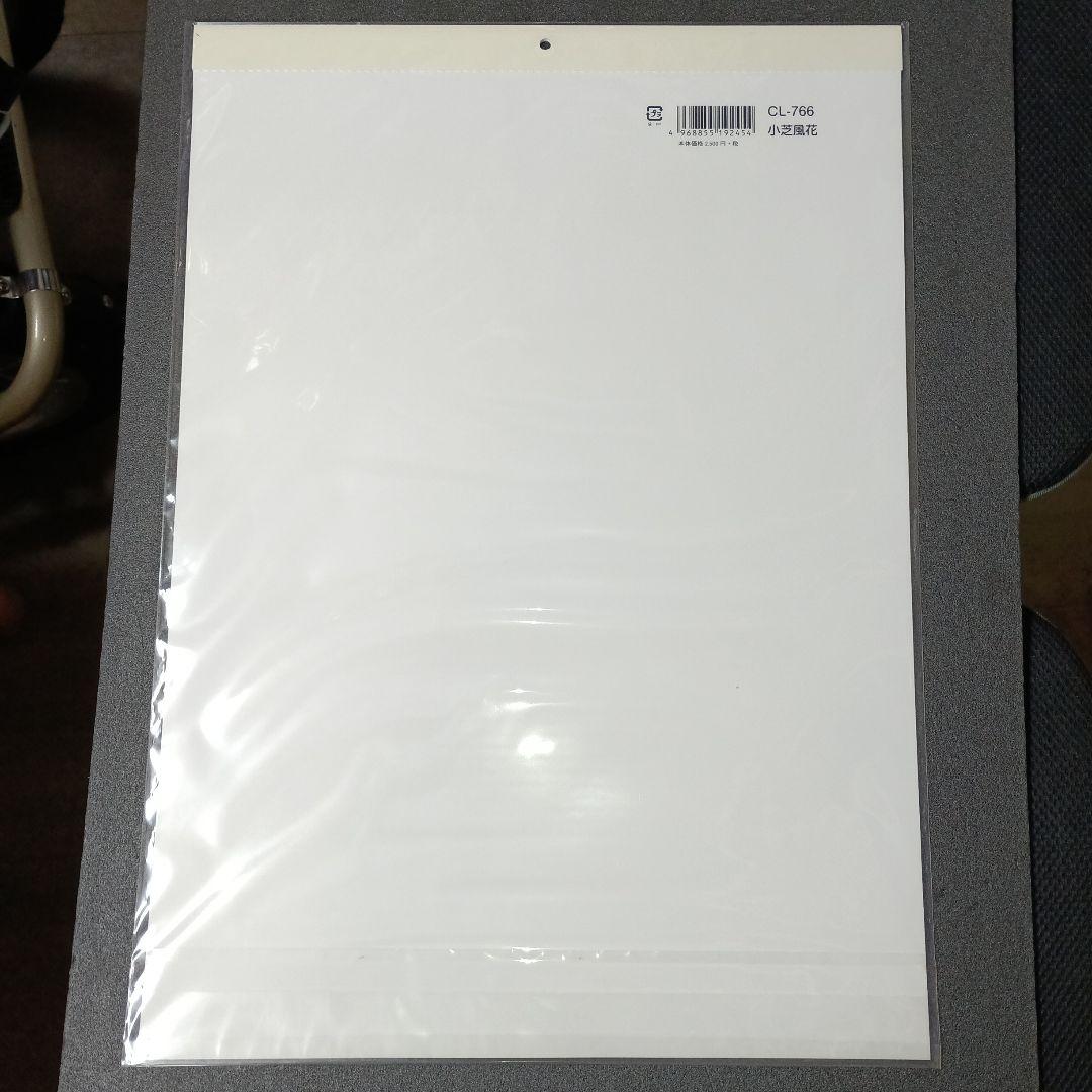 小芝風花2019 直筆サイン入りカレンダー サイン入り1つ