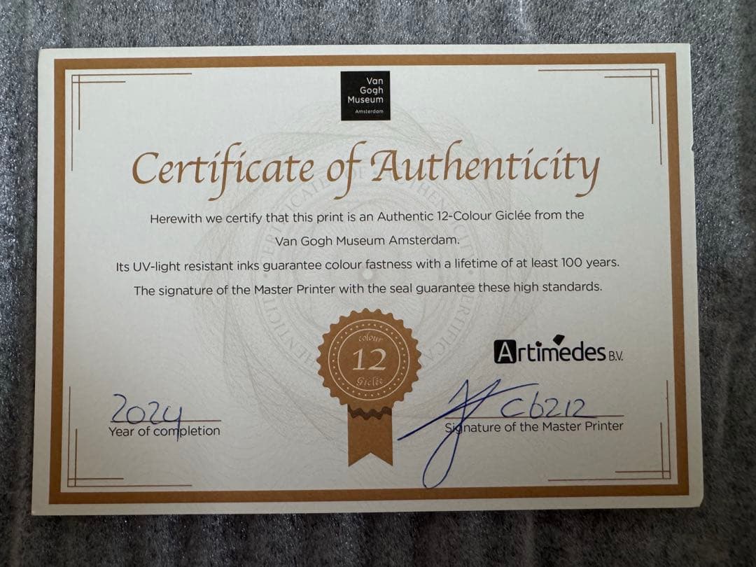 ゴッホ イーブイ キャンバスアート Sサイズ 35x45cm 黒枠