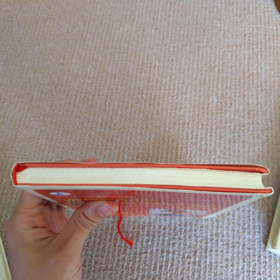 ドーマン博士 運動 読み 算数 百科事典的知識 親こそ最良の医師 DVDセット