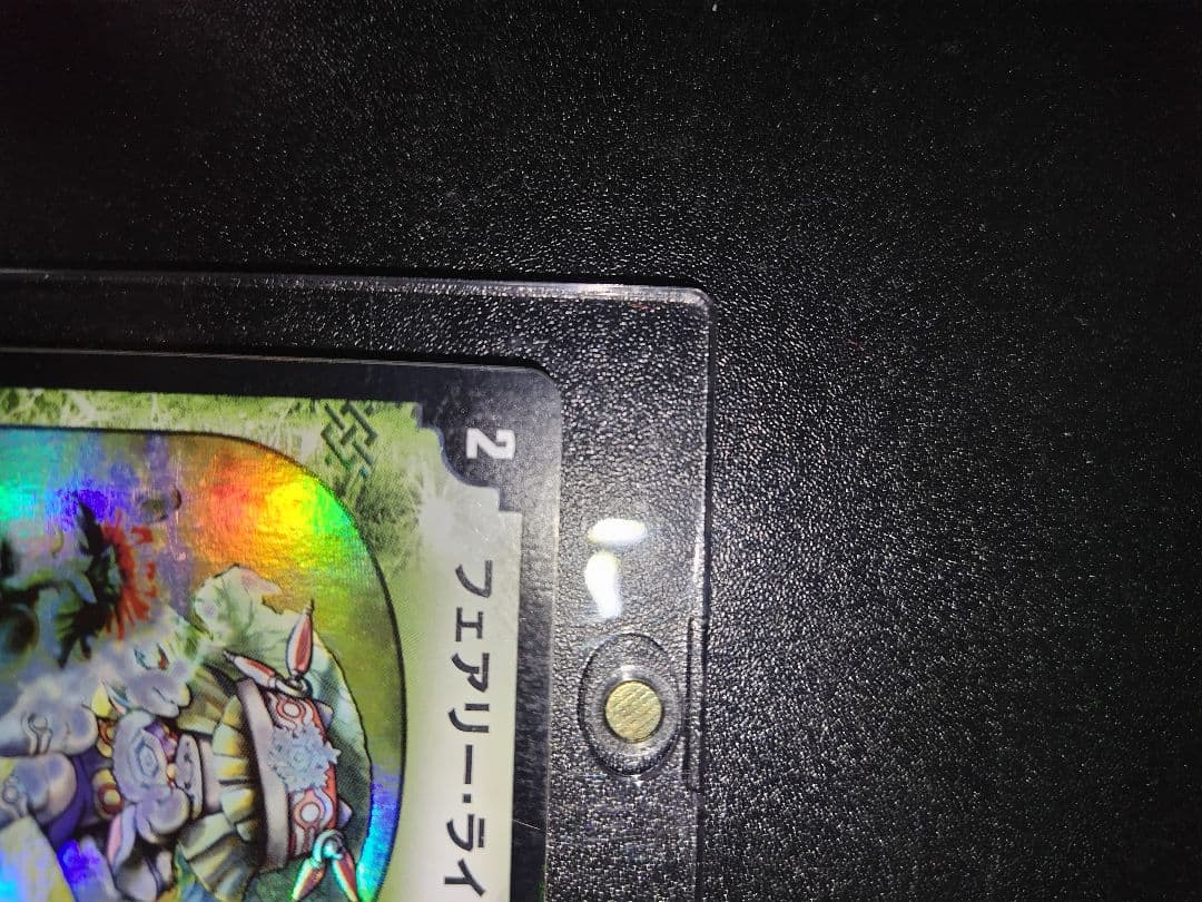 フェアリー・ライフ　初期プロモ　ホイル