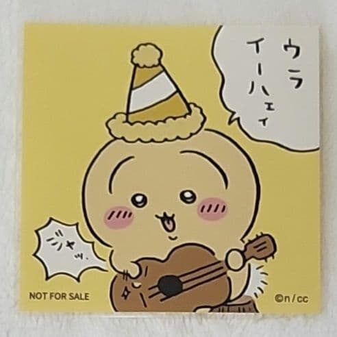 ちいかわ【ぽてたま うさぎ】うさぎ パジャマ•パーティー 雨の日 ぬいぐるみ