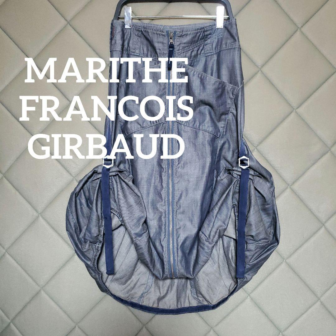 マリテ フランソワ ジルボー / パラシュート バルーン スカート