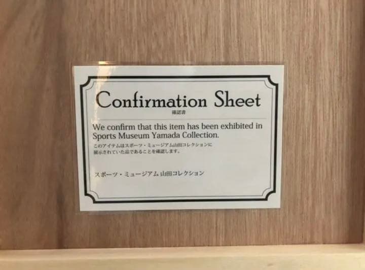 ■特別出品■家宝！！　志村けん　ドリフターズ　ミュージアム展示サイン　豪華額！！