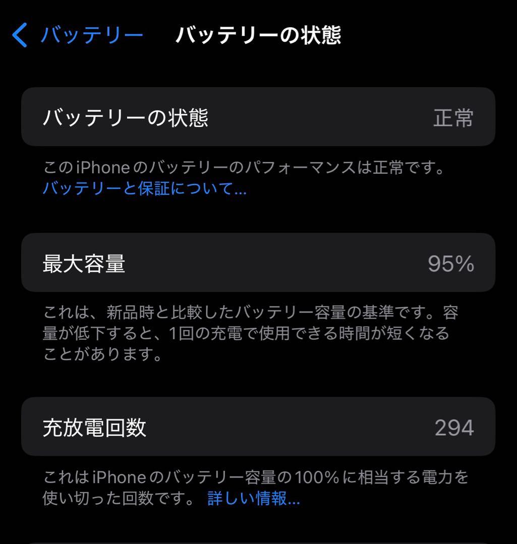 Apple iPhone 15 本体 Black 256GB
