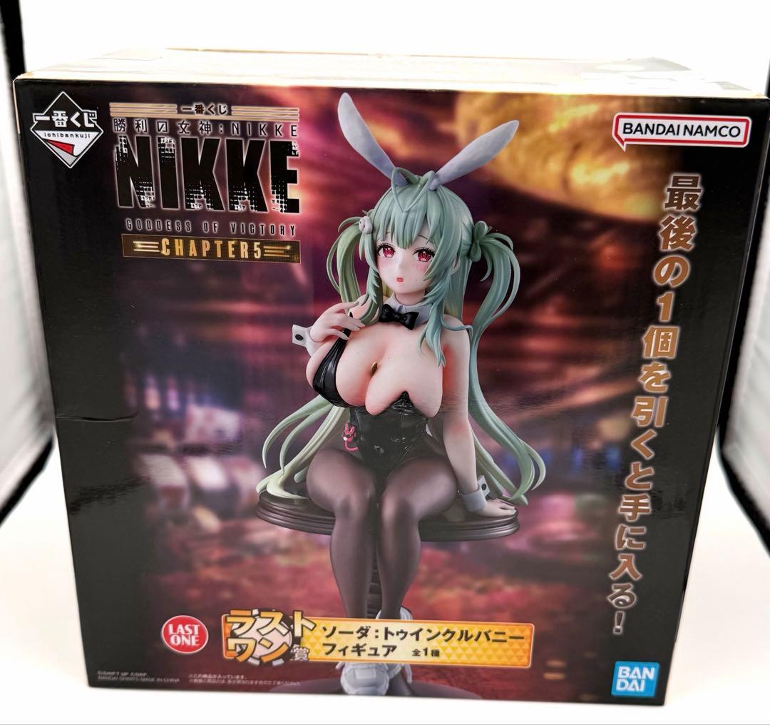新品 NIKKE ニケ 一番くじ ラストワン 賞 ソーダ フィギュア