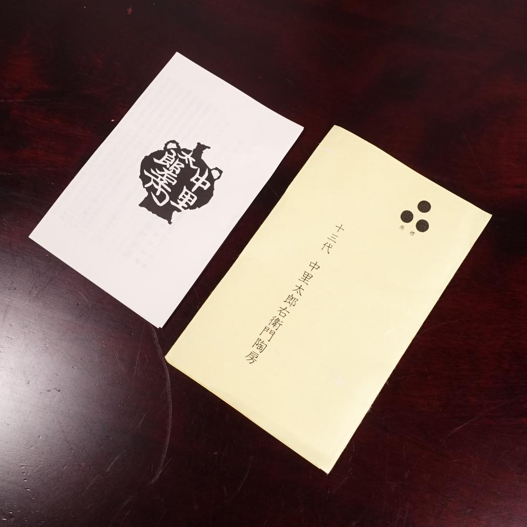 にくきゅう 2点まとめ