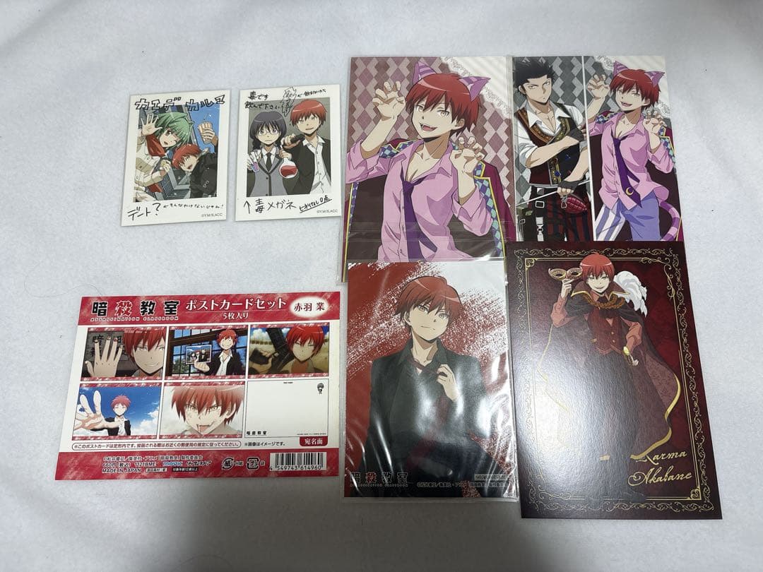 暗殺教室 赤羽業 まとめ売り