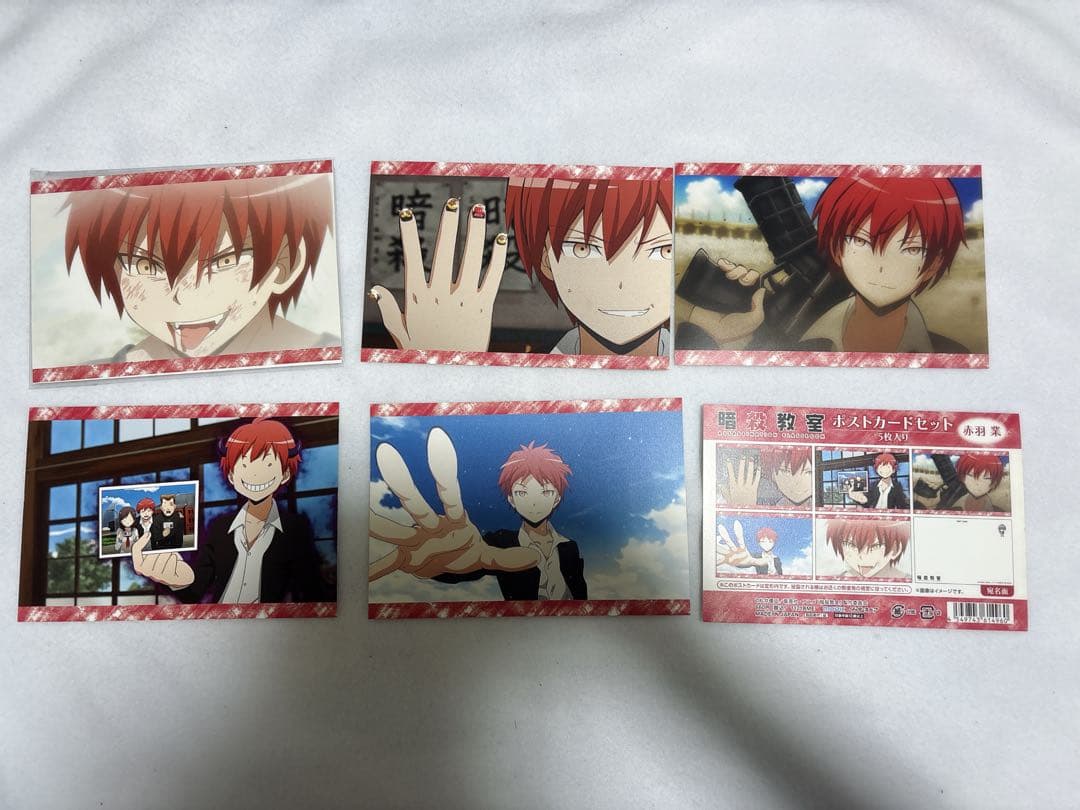 暗殺教室 赤羽業 まとめ売り